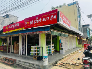 Devi Deurali Color Home