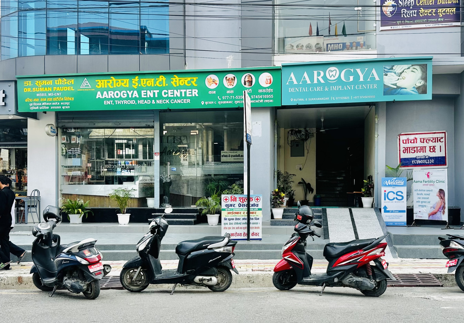 Aarogya E N T & Dental Center