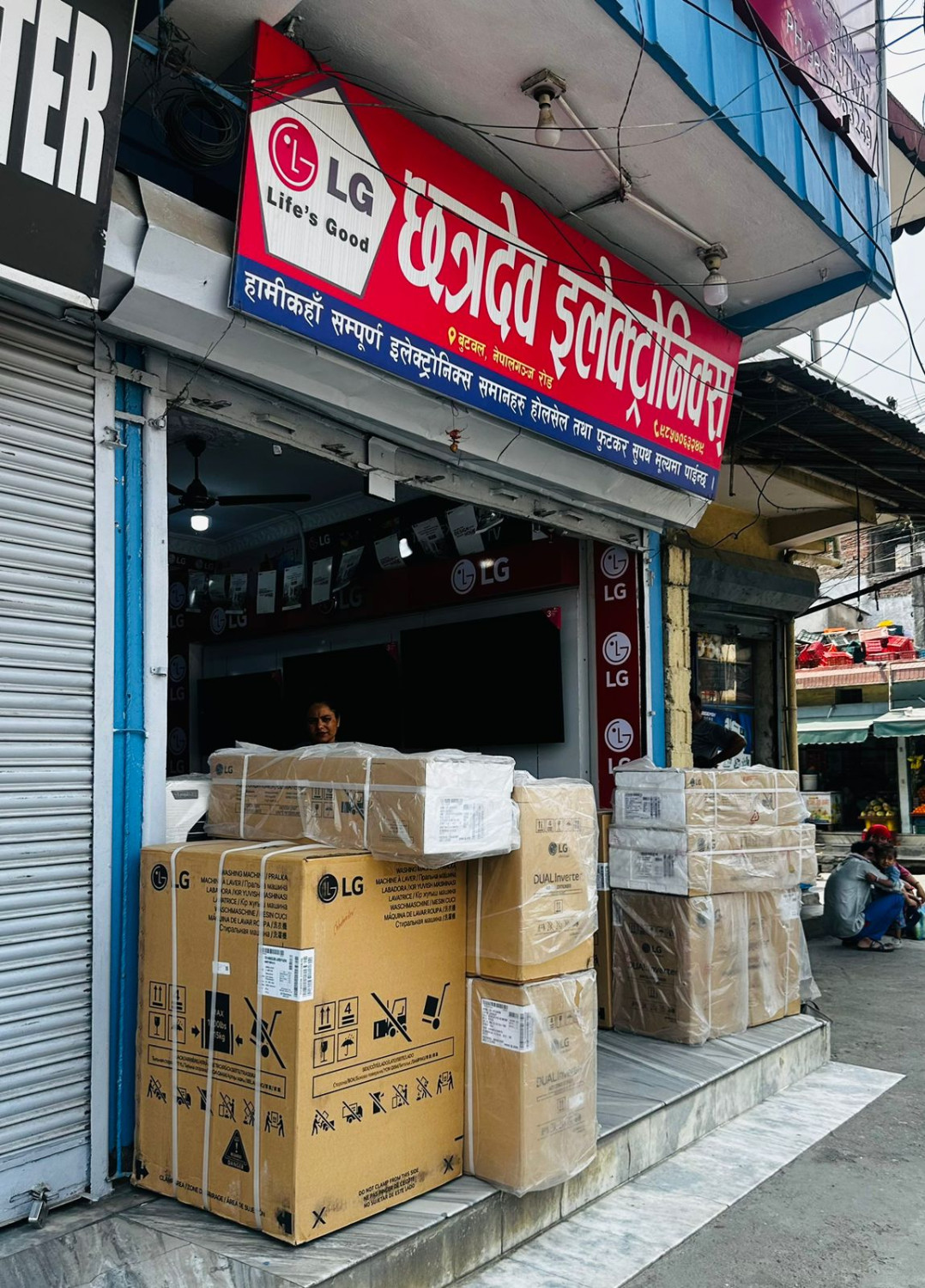 Chatradev Electronics