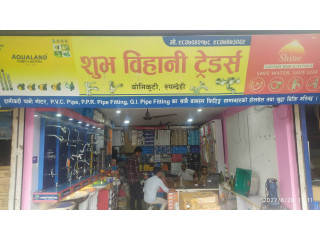 Shubha Bihani Traders