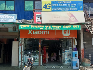 Muskan Electronic & Mobile Solution Centre